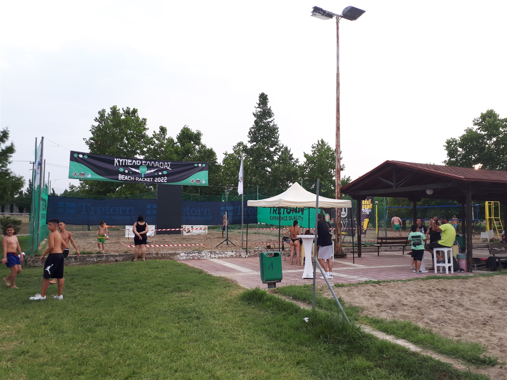 Ανακοινώσεις Header Image