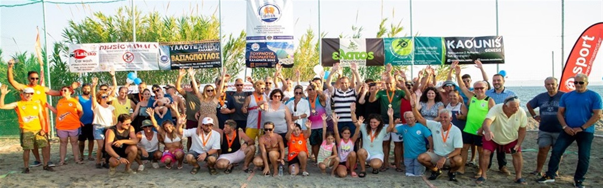 Εκδηλώσεις Header Image