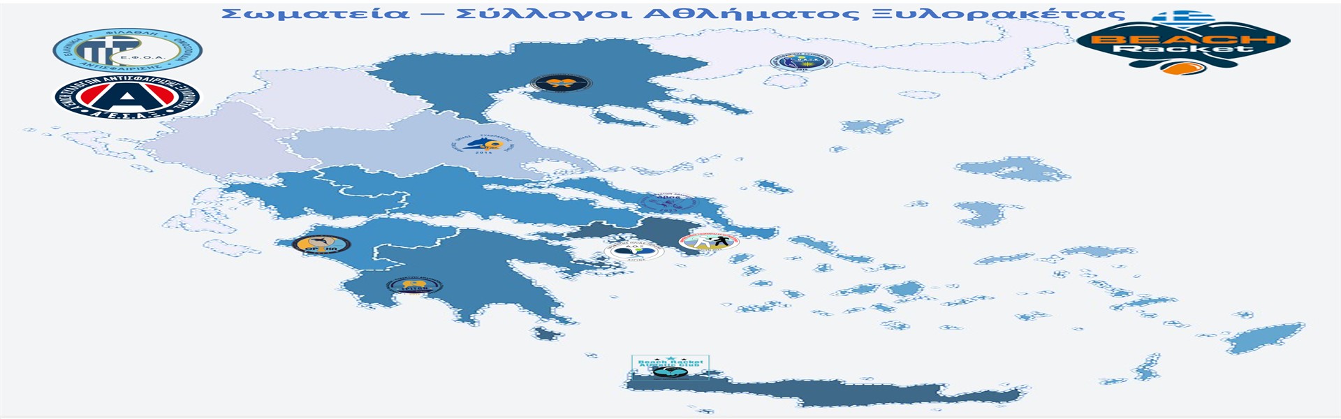 Ανακοινώσεις Header Image