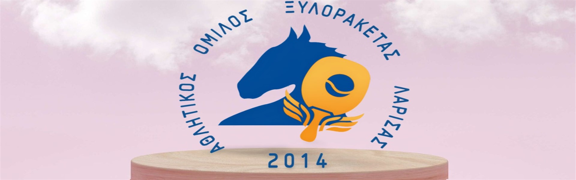 Ανακοινώσεις Header Image