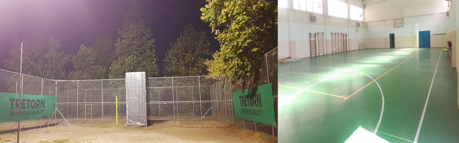 Ανακοινώσεις Header Image