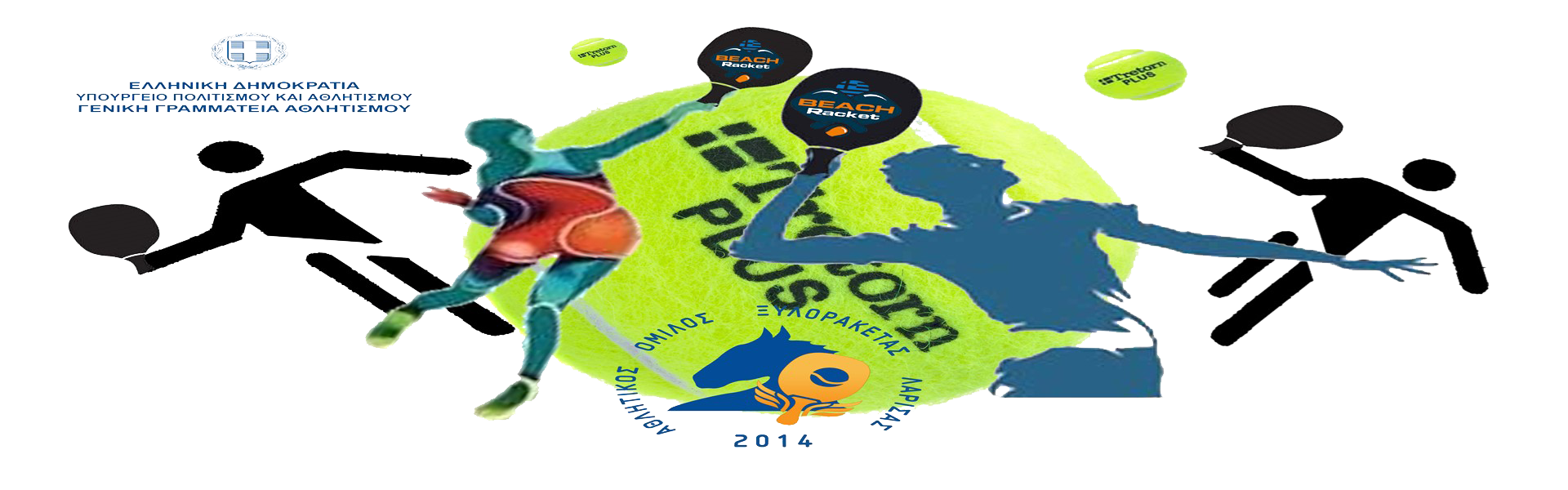 Ανακοινώσεις Header Image