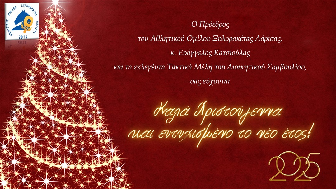 karta euxes aoxlarisas