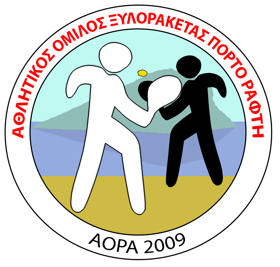 logo portorafti